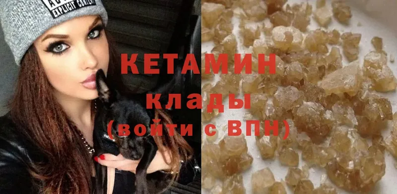 MEGA ссылки  магазин продажи   Ульяновск  КЕТАМИН ketamine 